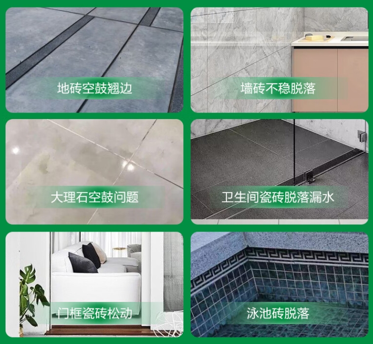 武穴瓷砖空鼓维修公司分享下旧房翻新时，原瓷砖基层处理不到位可能会导致的问题